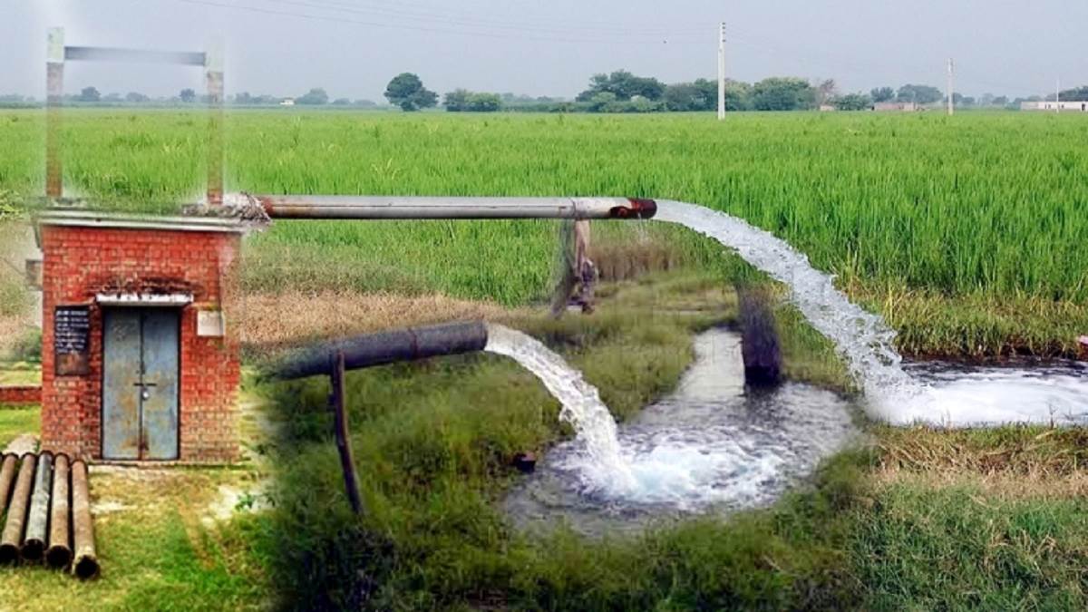 उत्तर प्रदेश किसान बिजली बिल माफी योजना