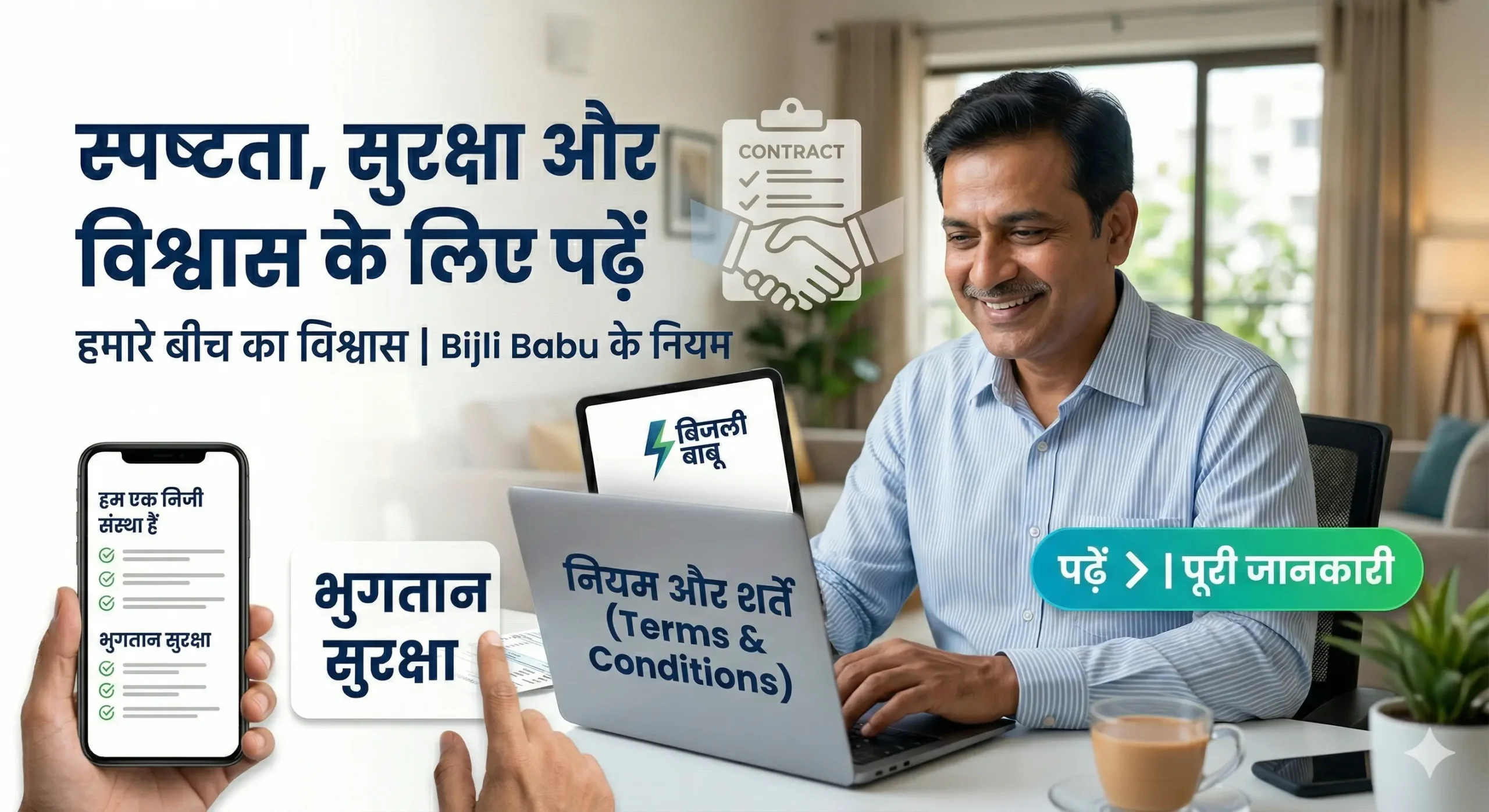 Bijli Babu Terms and Conditions